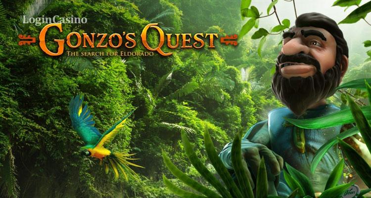 Gonzos Quest